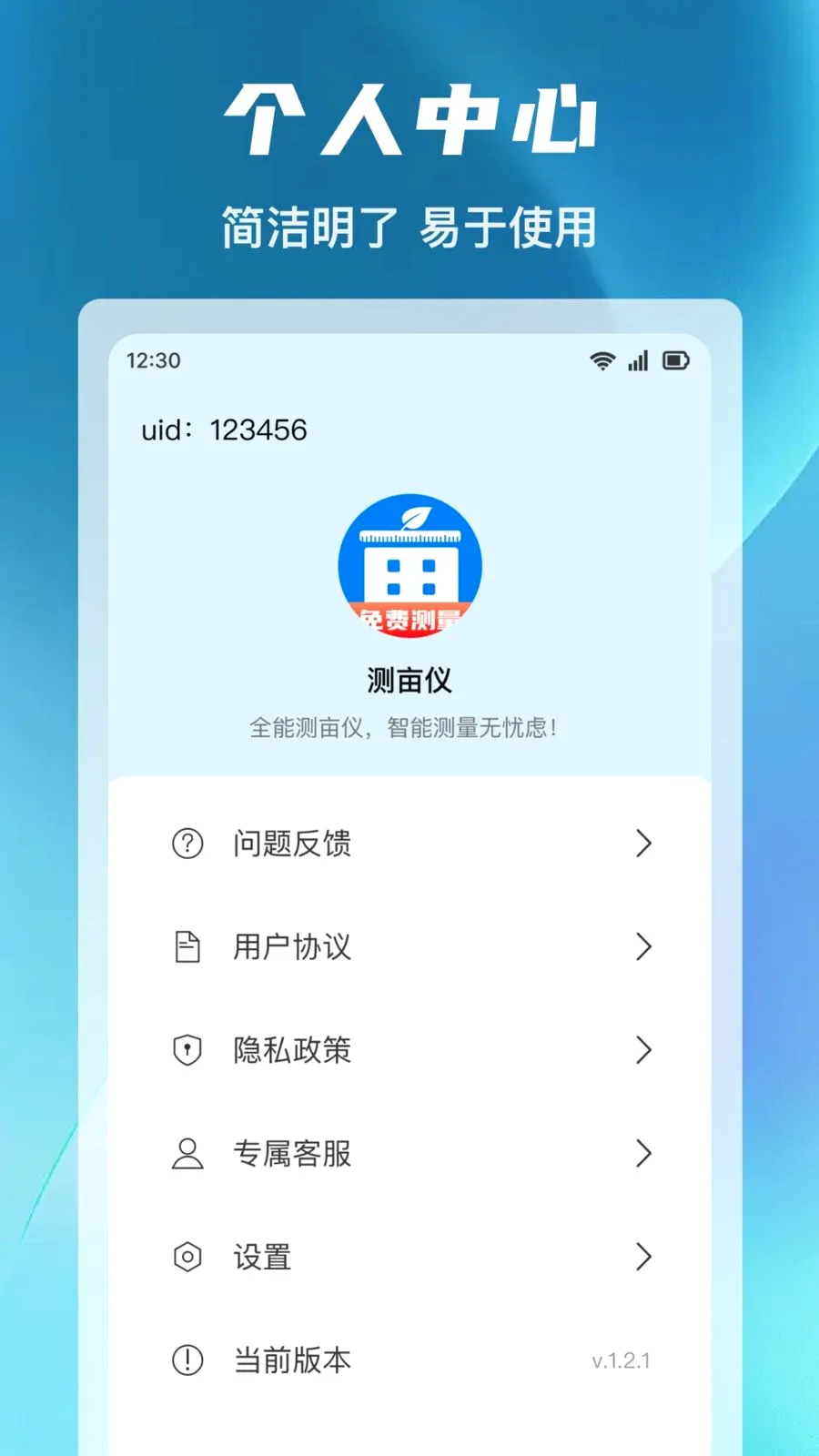 ����ȫ�ܲ�Ķ�������ֻ���v1.0.0 ��Ѱ��ͼ