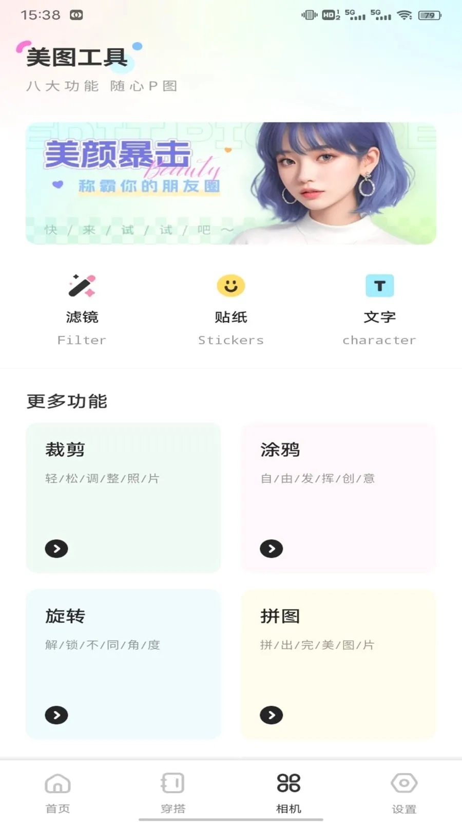 ��о��ƽ̨�����ֻ���v1.0.1 ��׿���ͼ