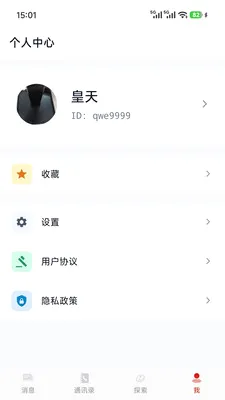 ��Э����(������ƽ̨)v1.0.7 ��Ѱ��ͼ