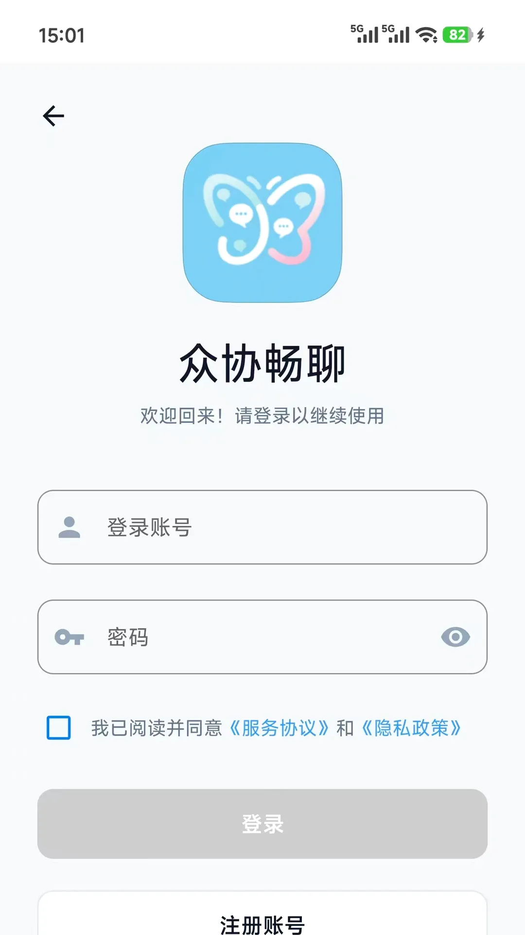 ��Э����(������ƽ̨)v1.0.7 ��Ѱ��ͼ