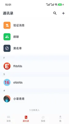 ��Э����(������ƽ̨)v1.0.7 ��Ѱ��ͼ