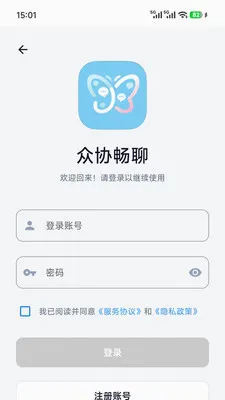 ��Э����(������ƽ̨)v1.0.7 ��Ѱ��ͼ
