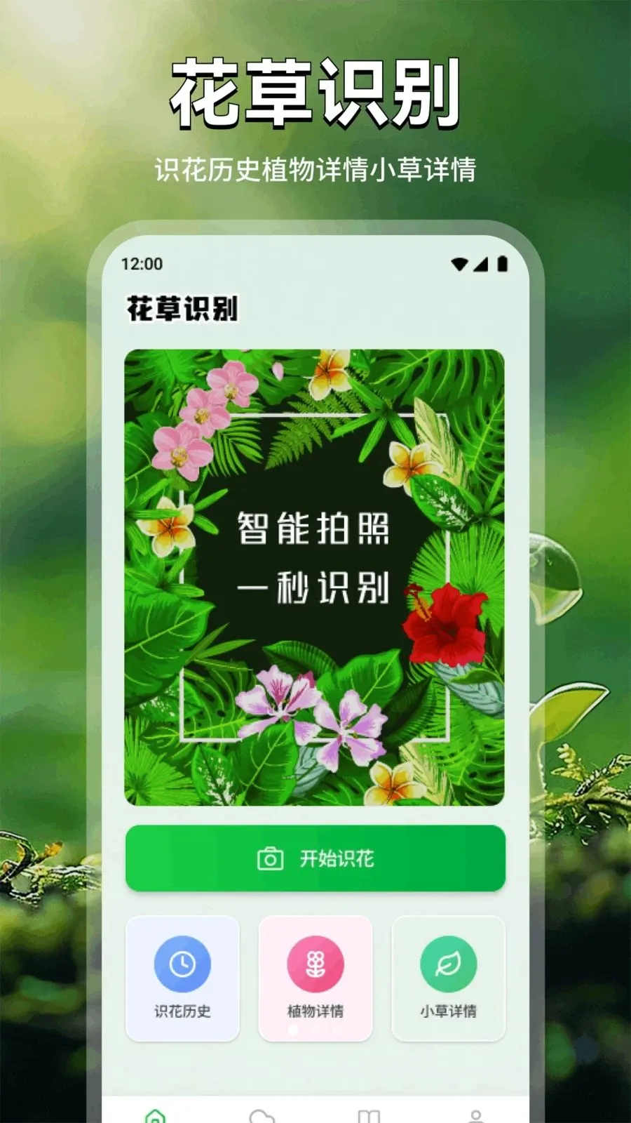 ���Ļ�(������������)v1.1 ��׿���ͼ