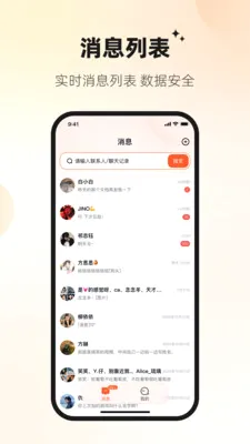Ѷ�ش�(��ҵͨ�Ź���)v1.2.3 �ֻ����ͼ