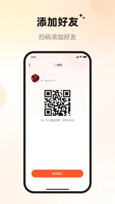 Ѷ�ش�(��ҵͨ�Ź���)v1.2.3 �ֻ����ͼ