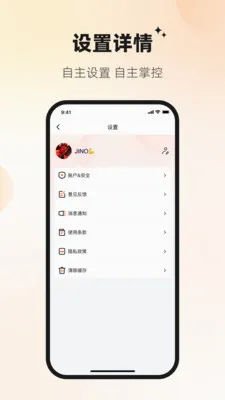 Ѷ�ش�(��ҵͨ�Ź���)v1.2.3 �ֻ����ͼ
