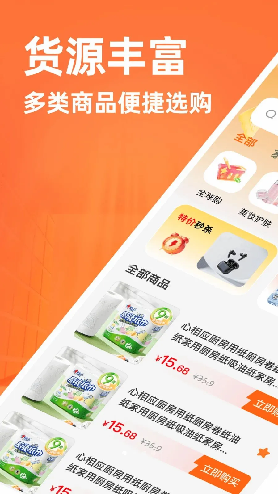 ����������Դ�ɹ�(�����ɹ�APP)v1.0.0 �ٷ������ͼ