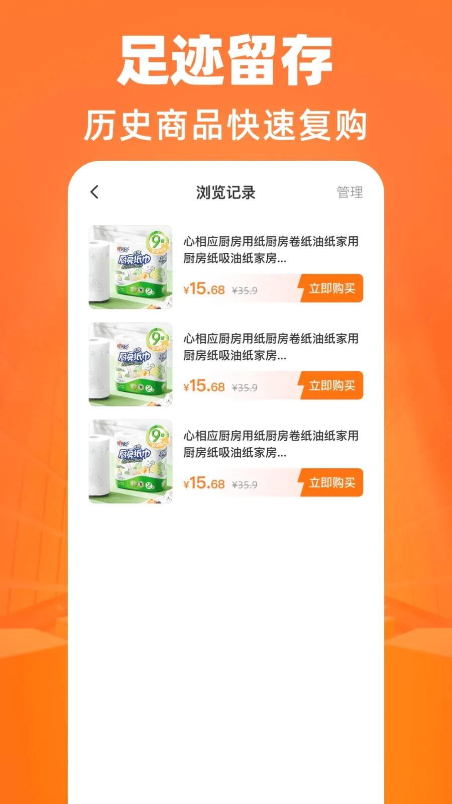 ����������Դ�ɹ�(�����ɹ�APP)v1.0.0 �ٷ������ͼ