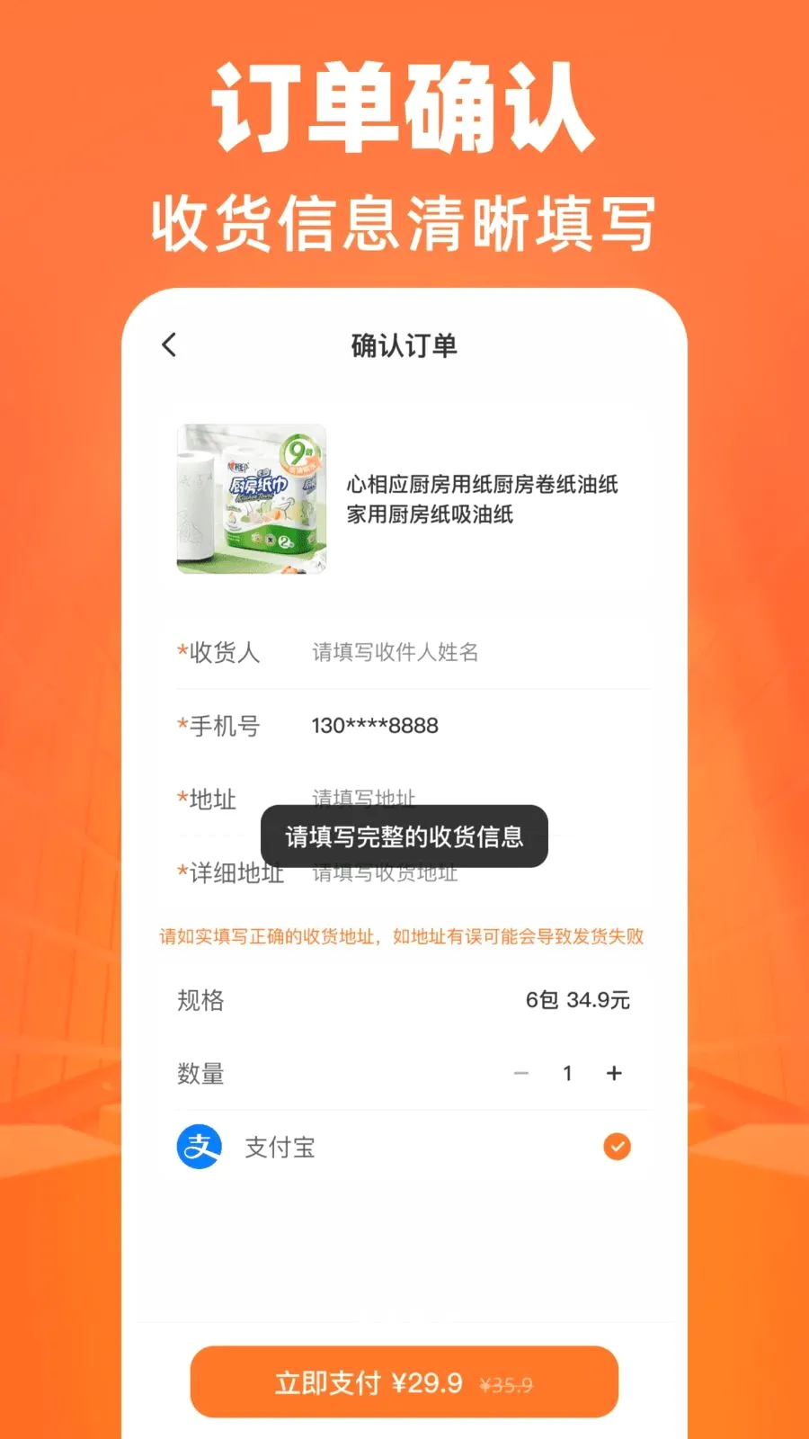 ����������Դ�ɹ�(�����ɹ�APP)v1.0.0 �ٷ������ͼ