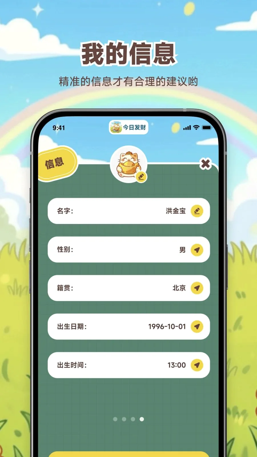 ���շ��ư�׿���ֻ���v1.0.0 �ֻ����ͼ
