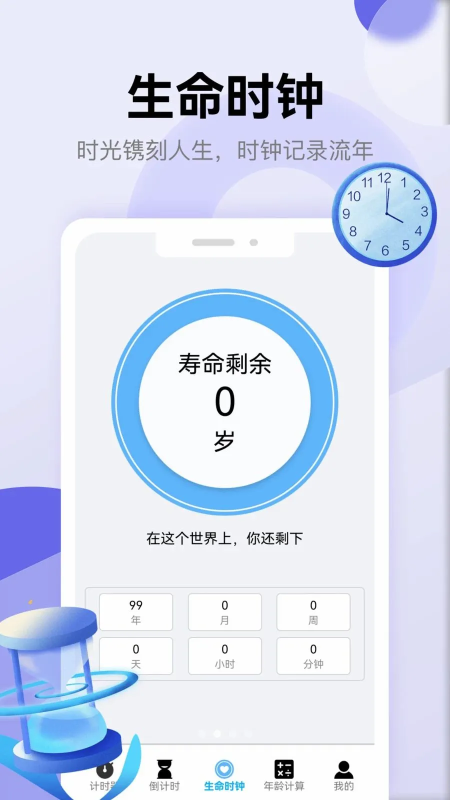 ��������2026�ٷ����°汾v1.1 ��Ѱ��ͼ