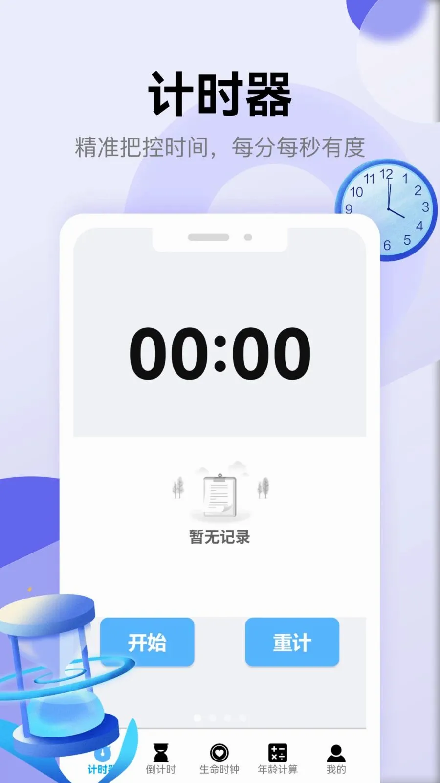 ��������2026�ٷ����°汾v1.1 ��Ѱ��ͼ