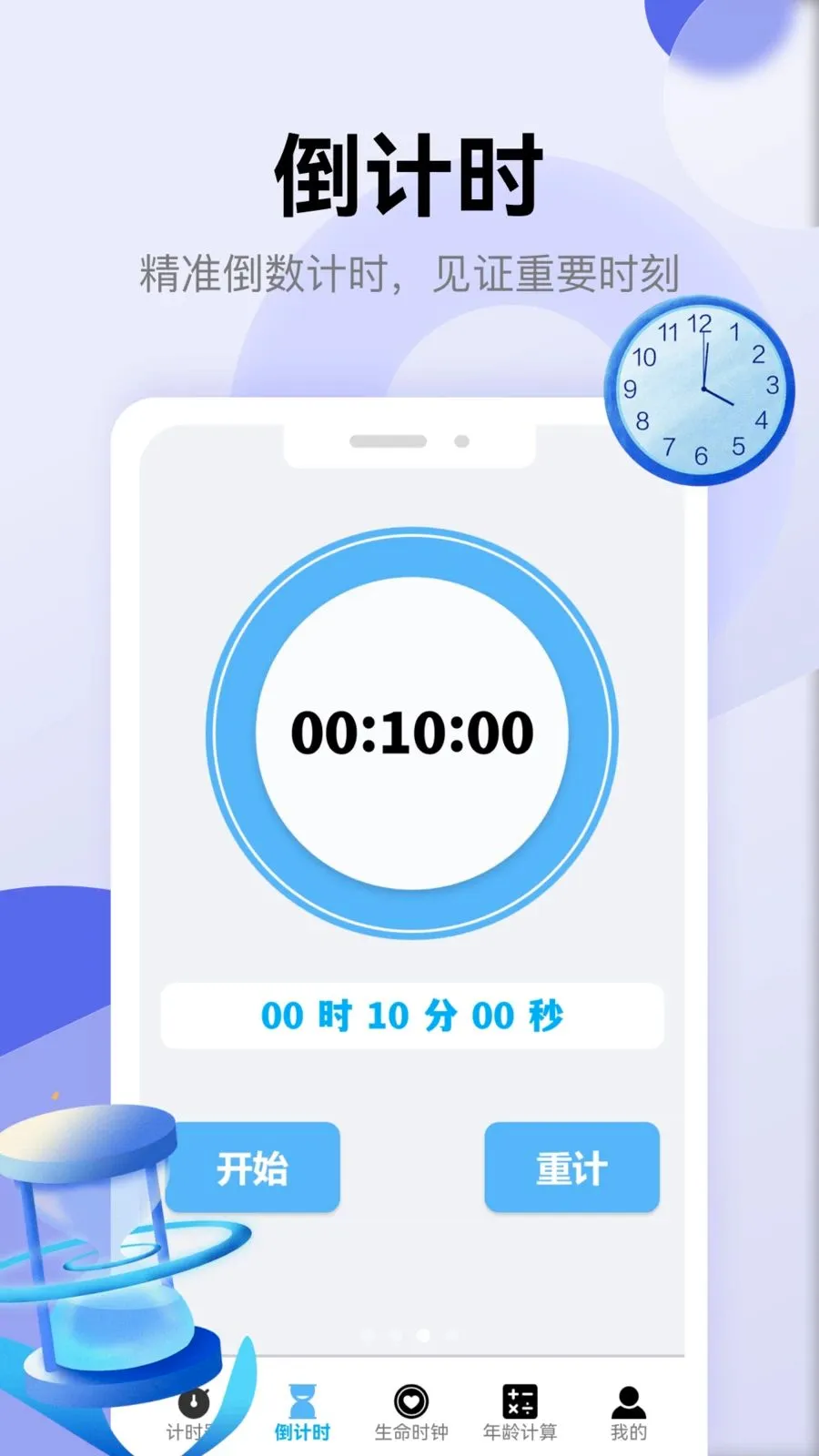 ��������2026�ٷ����°汾v1.1 ��Ѱ��ͼ
