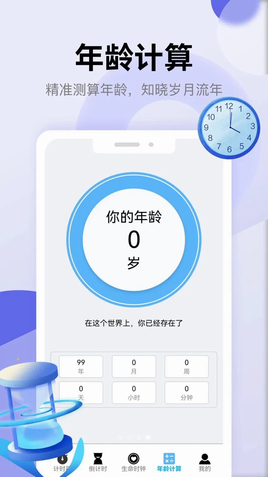 ��������2026�ٷ����°汾v1.1 ��Ѱ��ͼ