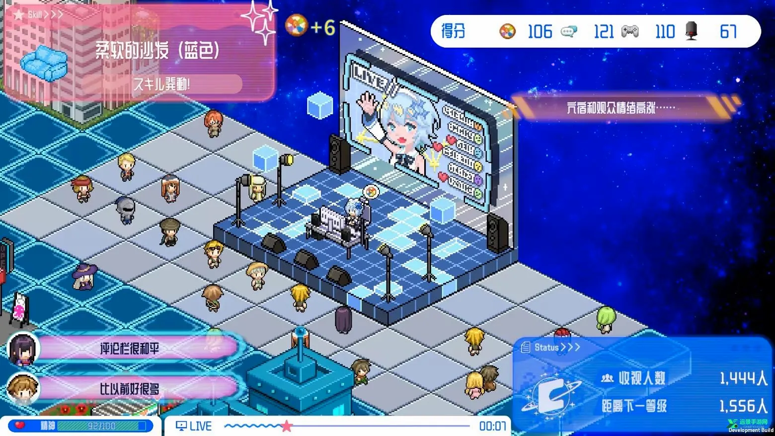 亢宿与无星世界的复兴记(虚拟直播养成游戏) 亢宿与无星世界的复兴记(虚拟直播养成游戏)