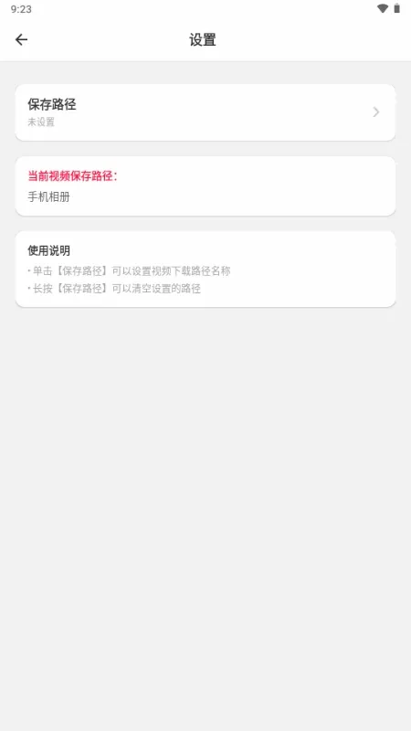 ����������(��Ƶ���ع���)v3.0.1 �ֻ����ͼ
