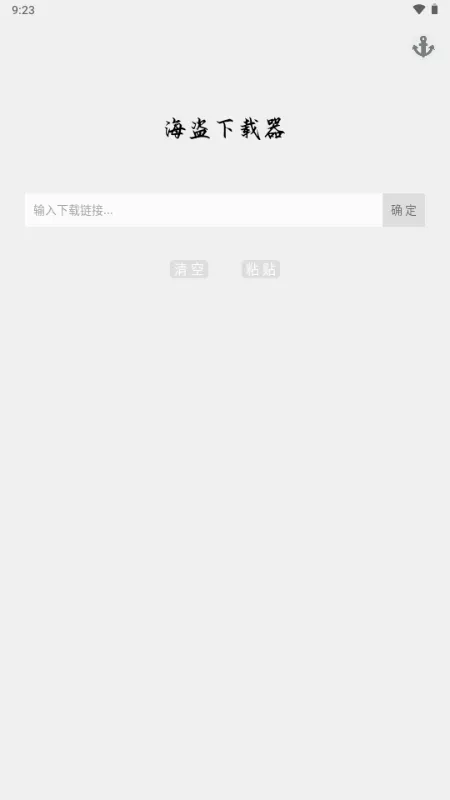 ����������(��Ƶ���ع���)v3.0.1 �ֻ����ͼ