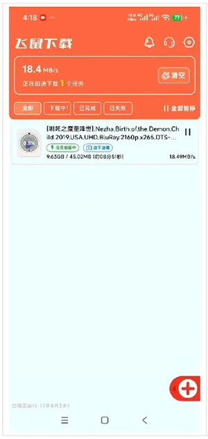 ��������2026���°汾v1.0.1 �ֻ����ͼ