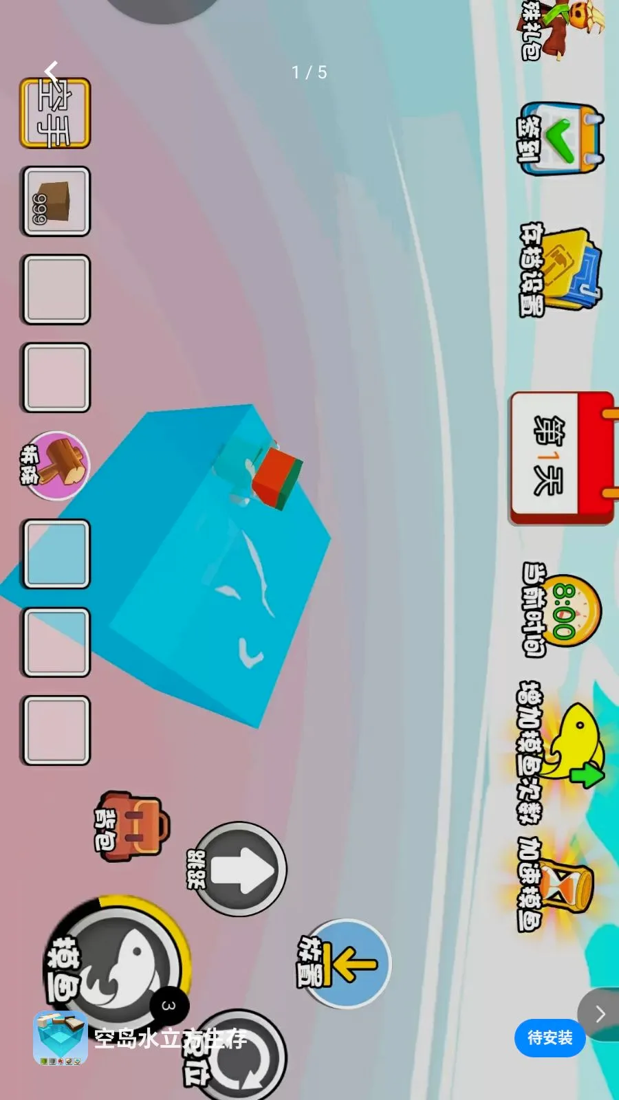 �յ�ˮ��������2026�ٷ����°汾v1.0 ��׿���ͼ