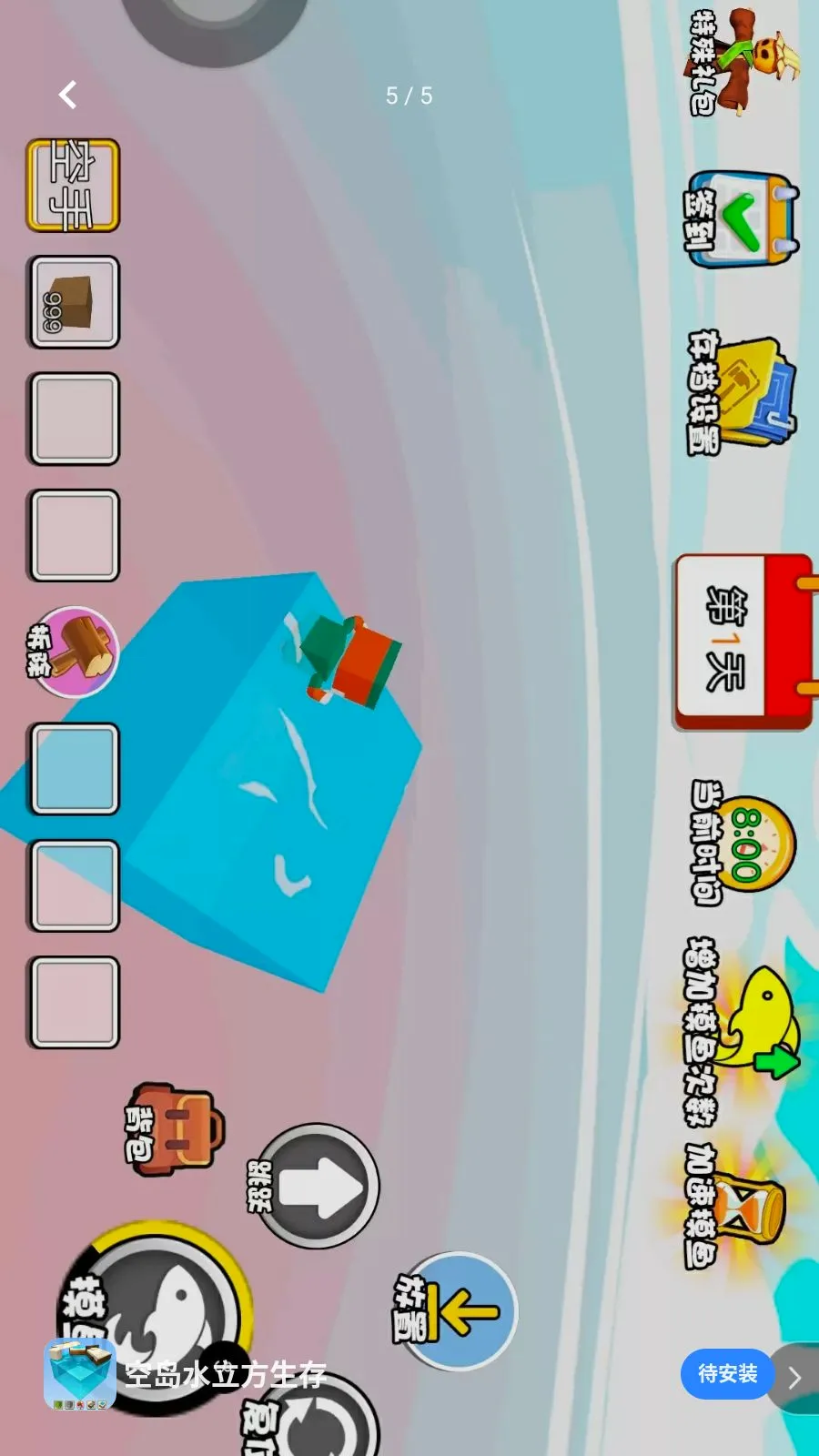 �յ�ˮ��������2026�ٷ����°汾v1.0 ��׿���ͼ