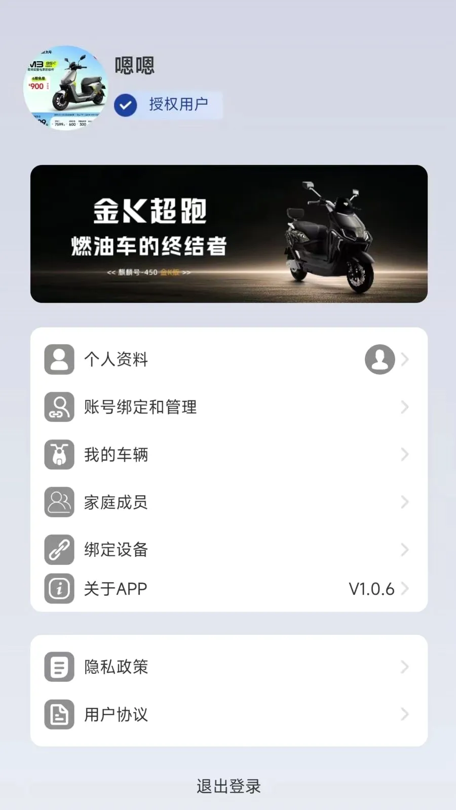 ������������ֻ���v1.0.0 ��׿���ͼ