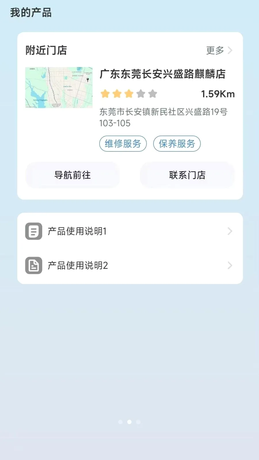 ������������ֻ���v1.0.0 ��׿���ͼ