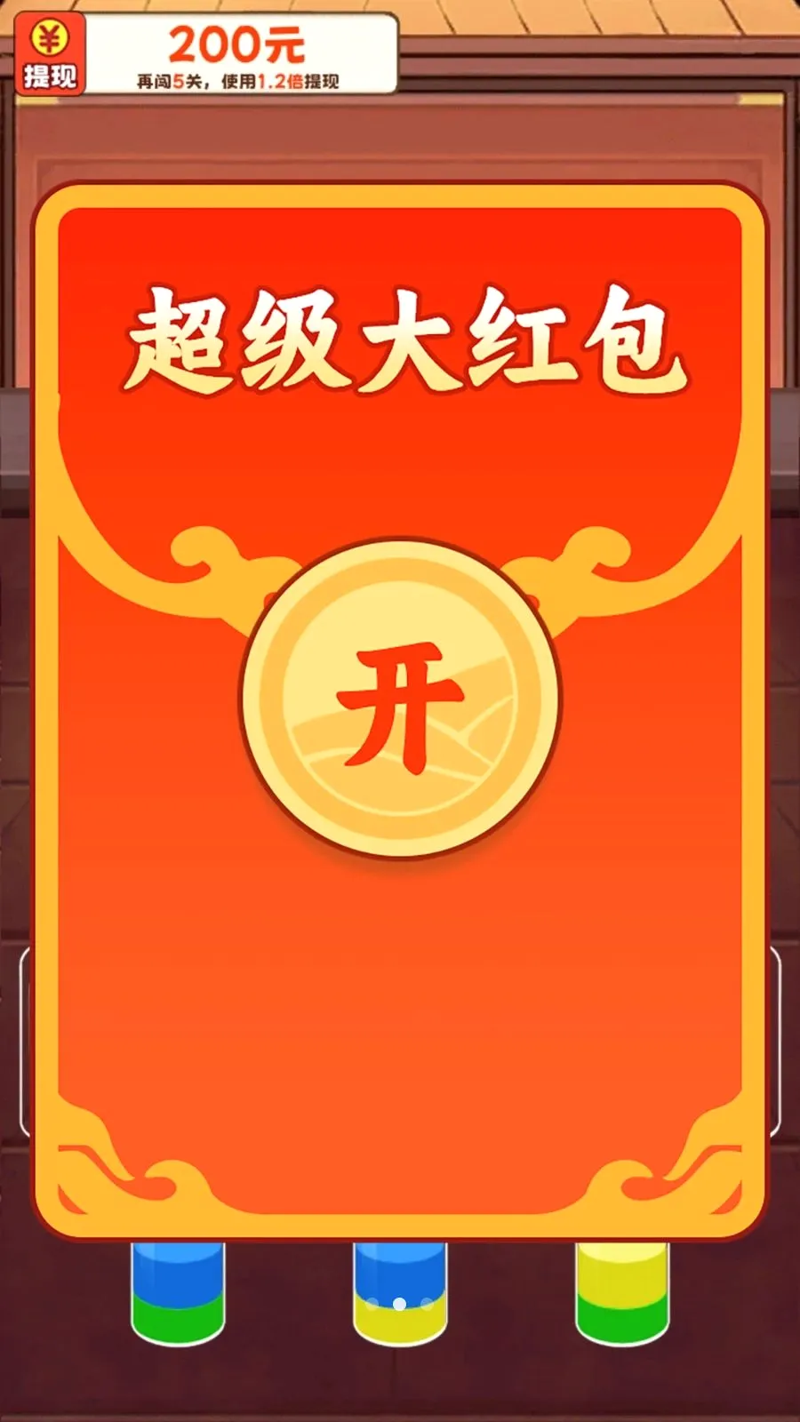��ˮ�ɽ�׿���ֻ���v1.0.0 �ֻ����ͼ