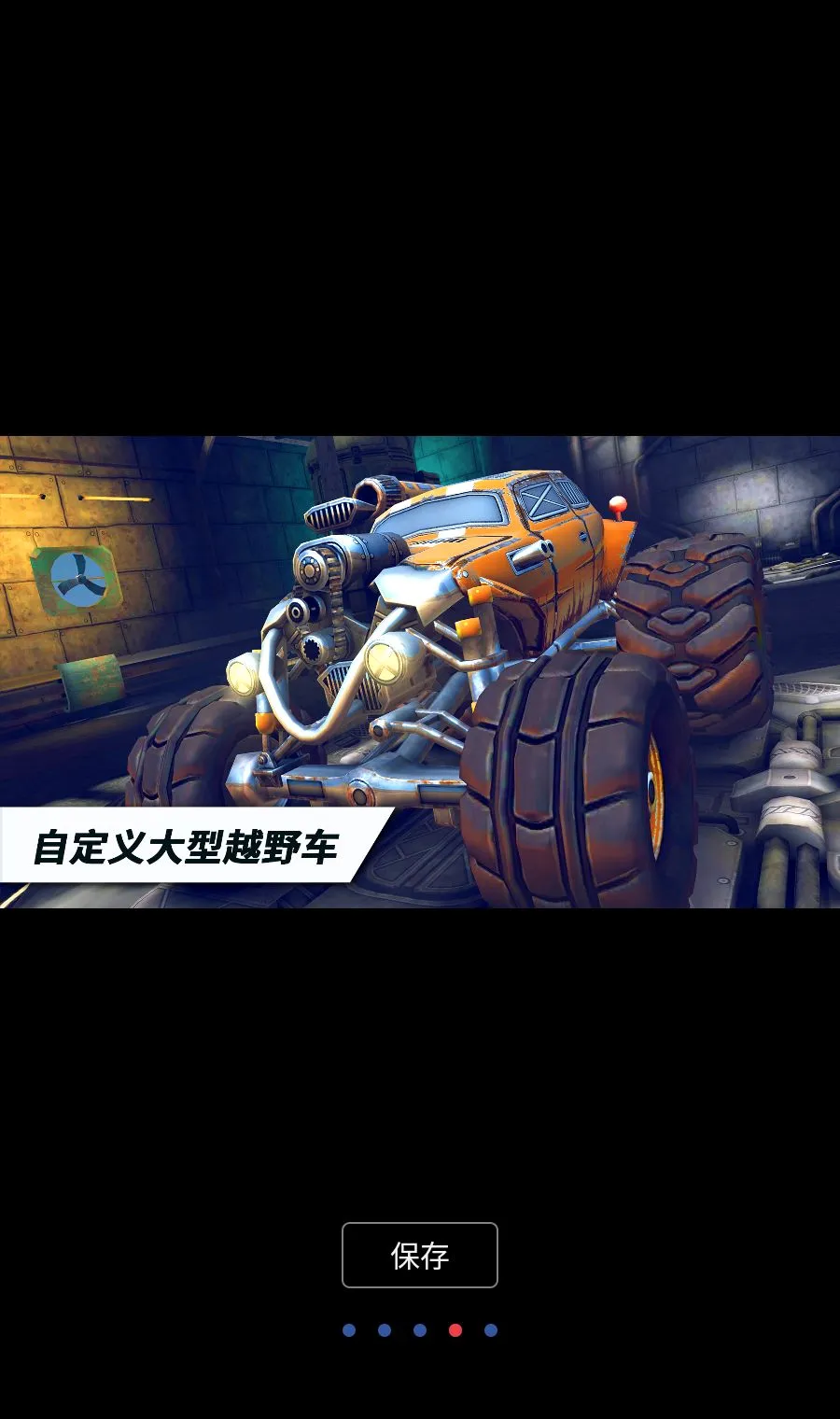 ������˼���������MOD�˵������ֻ���v1.4.25 ��׿���ͼ