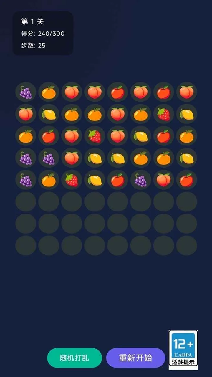 �������(ˮ��������Ϸ)v1.0 �ֻ����ͼ