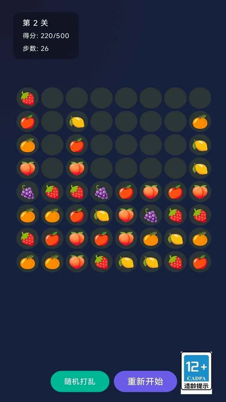 �������(ˮ��������Ϸ)v1.0 �ֻ����ͼ