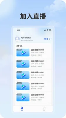 ���ֲ������ֻ���v1.1.1 �ֻ����ͼ
