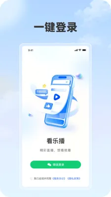 ���ֲ������ֻ���v1.1.1 �ֻ����ͼ