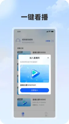 ���ֲ������ֻ���v1.1.1 �ֻ����ͼ