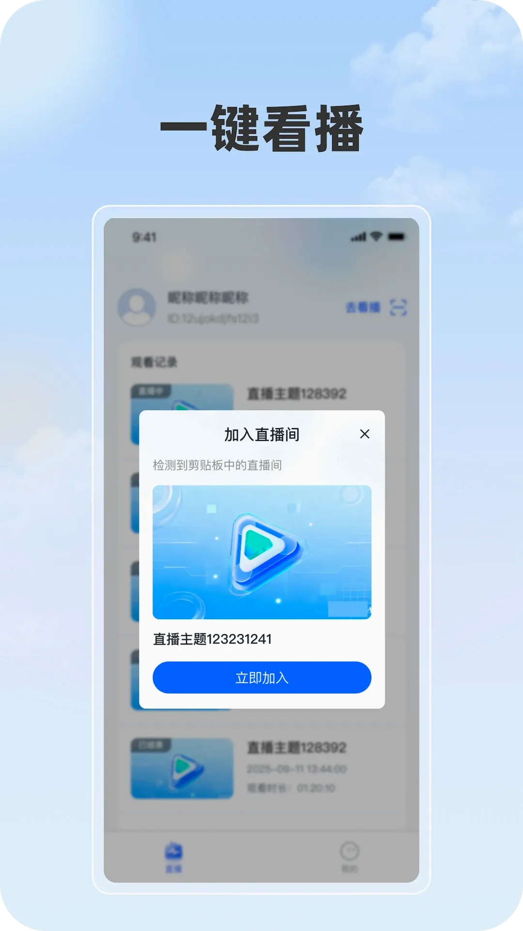 ���ֲ������ֻ���v1.1.1 �ֻ����ͼ