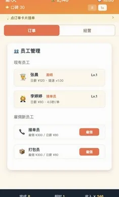 ����֮��(��˹�����)v1.0.1 �ٷ������ͼ