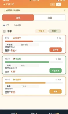 ����֮��(��˹�����)v1.0.1 �ٷ������ͼ