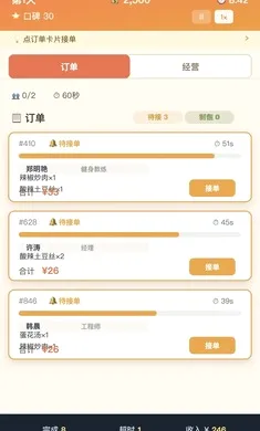 ����֮��(��˹�����)v1.0.1 �ٷ������ͼ