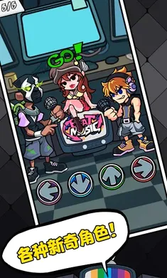 ��ɫ������֮ҹ�������ս(FNF������Ϸ)v6.0.1 �ֻ����ͼ