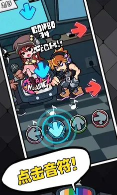 ��ɫ������֮ҹ�������ս(FNF������Ϸ)v6.0.1 �ֻ����ͼ