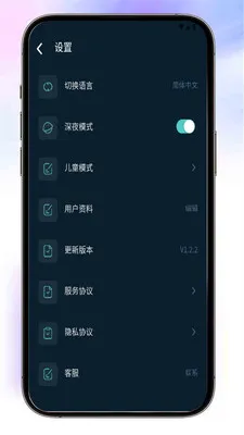 Almas2026�ٷ����°汾v1.2.2 ��Ѱ��ͼ