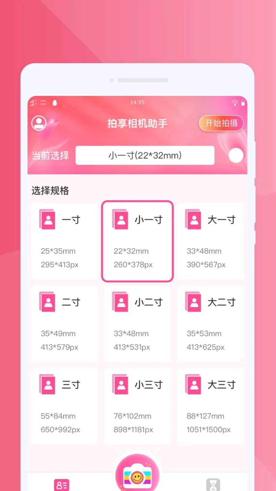 �����������2026�ٷ����°汾v1.0.0 �ٷ������ͼ