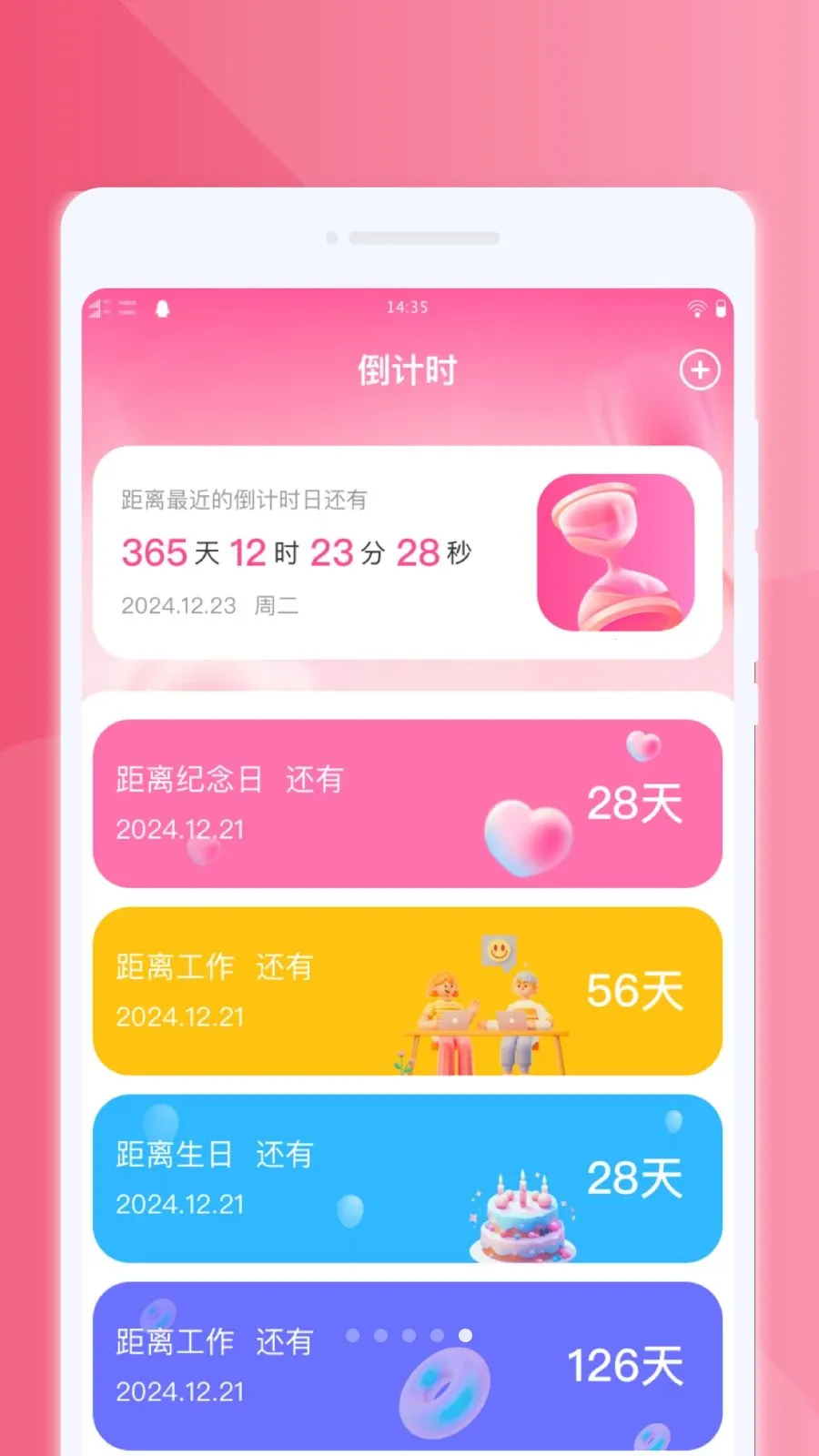 �����������2026�ٷ����°汾v1.0.0 �ٷ������ͼ