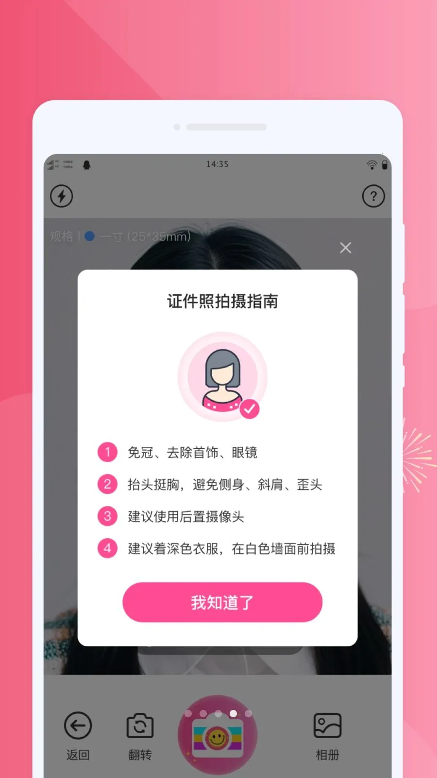 �����������2026�ٷ����°汾v1.0.0 �ٷ������ͼ