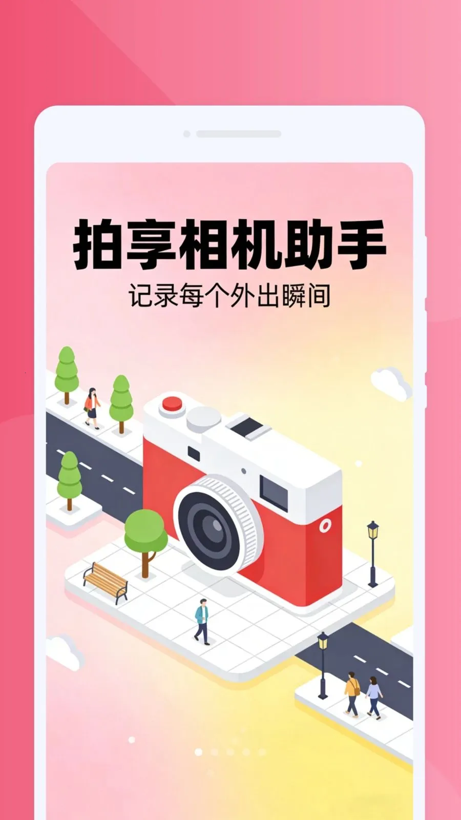 �����������2026�ٷ����°汾v1.0.0 �ٷ������ͼ