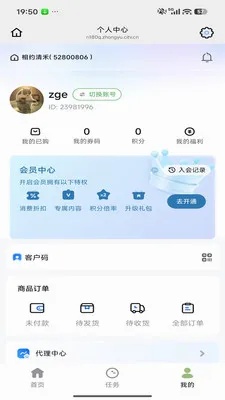 ��Լ���2026���°汾v26.04.29 �ٷ������ͼ