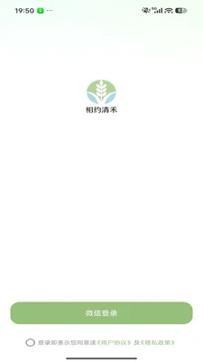 ��Լ���2026���°汾v26.04.29 �ٷ������ͼ
