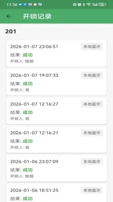 �������Ű�׿���ֻ���v3.2.1 ��Ѱ��ͼ