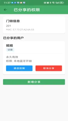 �������Ű�׿���ֻ���v3.2.1 ��Ѱ��ͼ