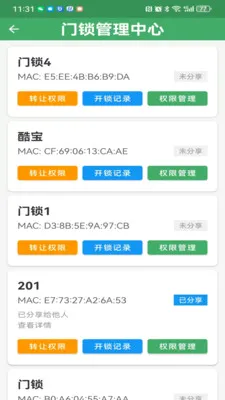 �������Ű�׿���ֻ���v3.2.1 ��Ѱ��ͼ
