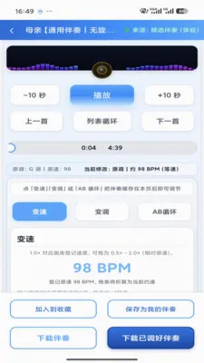 ����������౦��׿���ֻ���v3.0 ��׿���ͼ